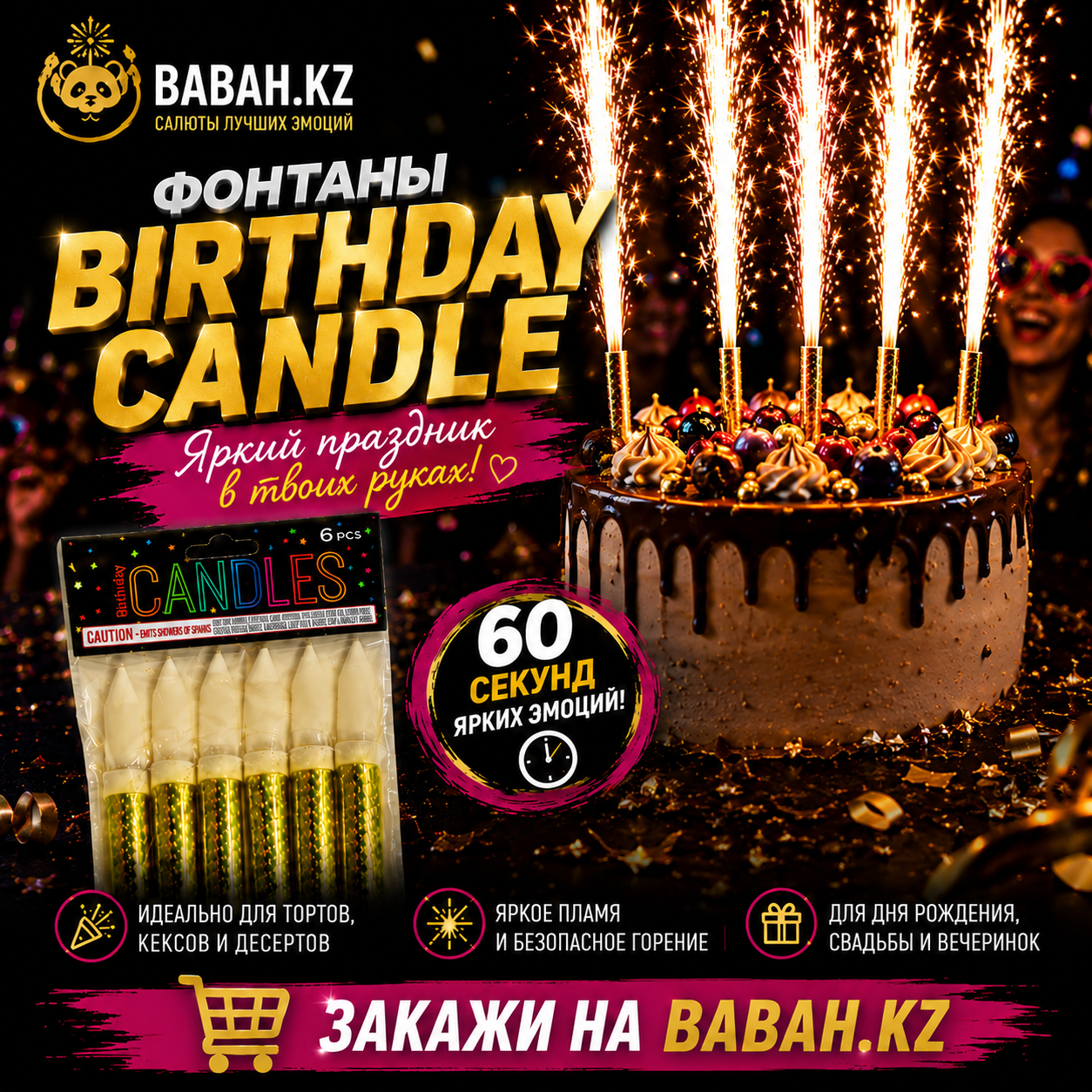 Birthday candle