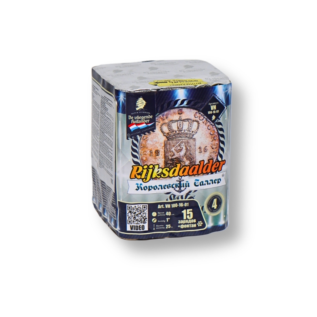 Королевский талер