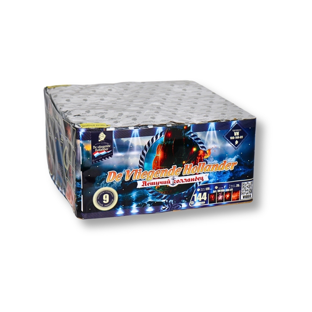 ЛЕТУЧИЙ ГОЛЛАНДЕЦ