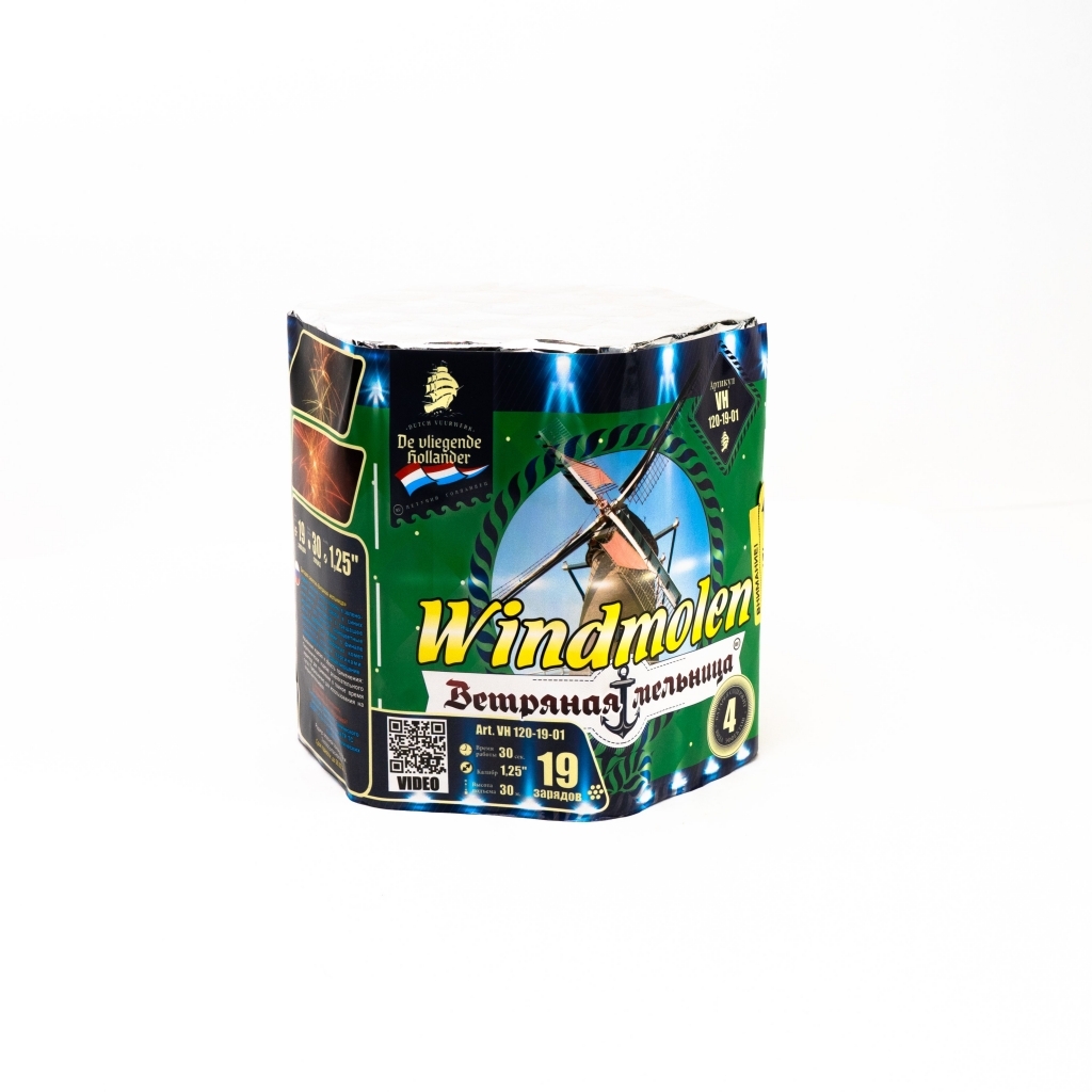 Ветряная мельница