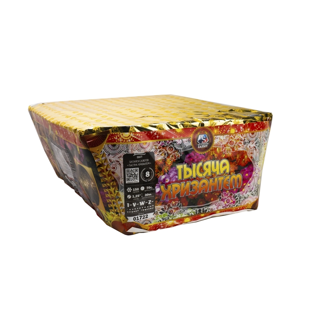 Тысяча Хризантем