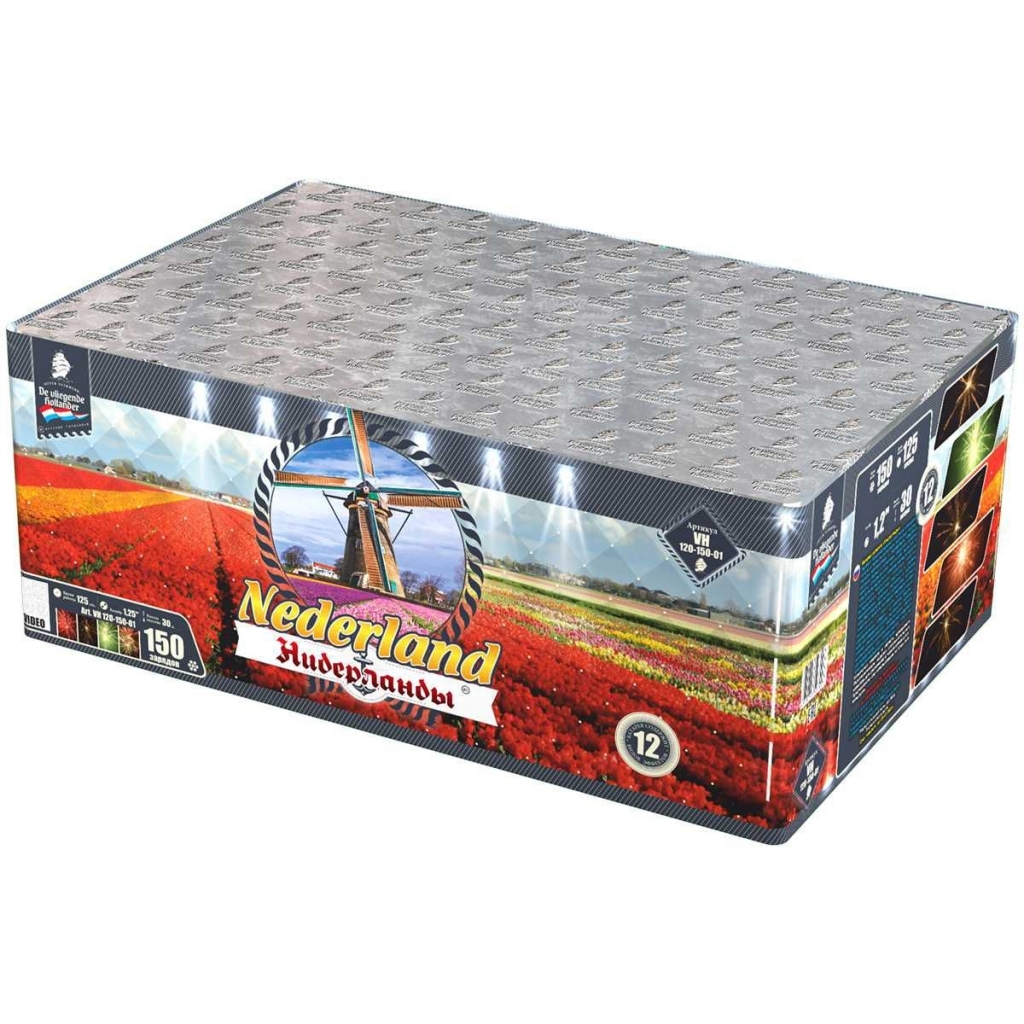 Нидерланды