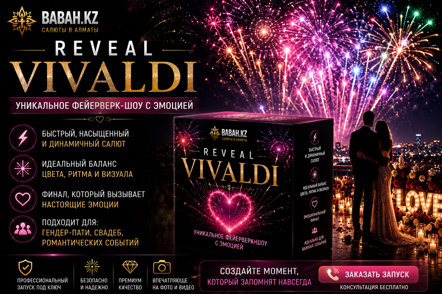 Revial Vivaldi