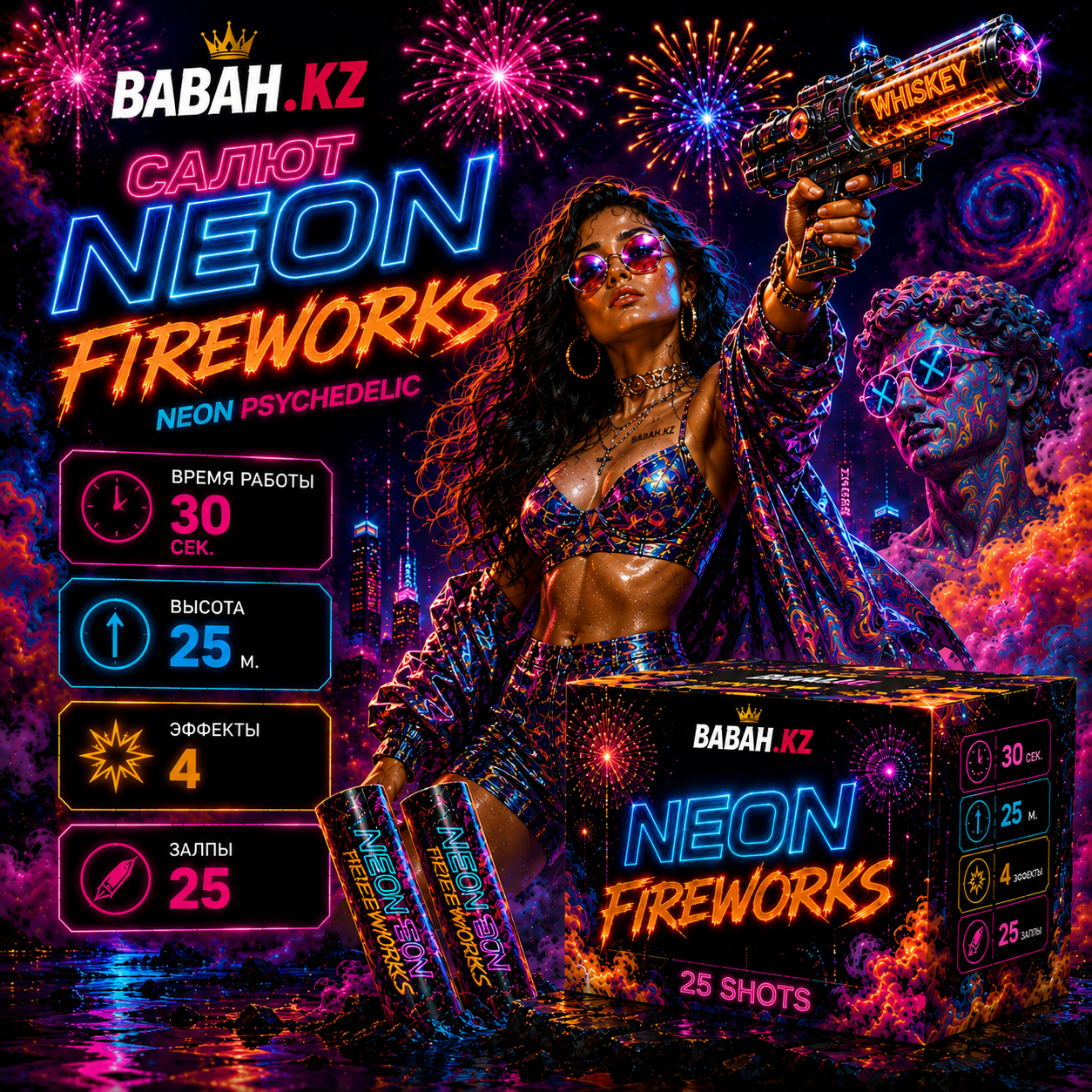 Neon Fireworks