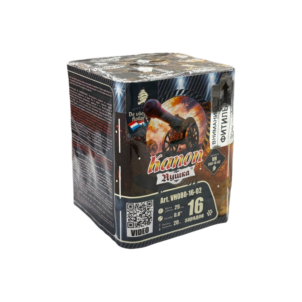 салют Пушка 16 зарядов компактный фейерверк 20 мм Алматы