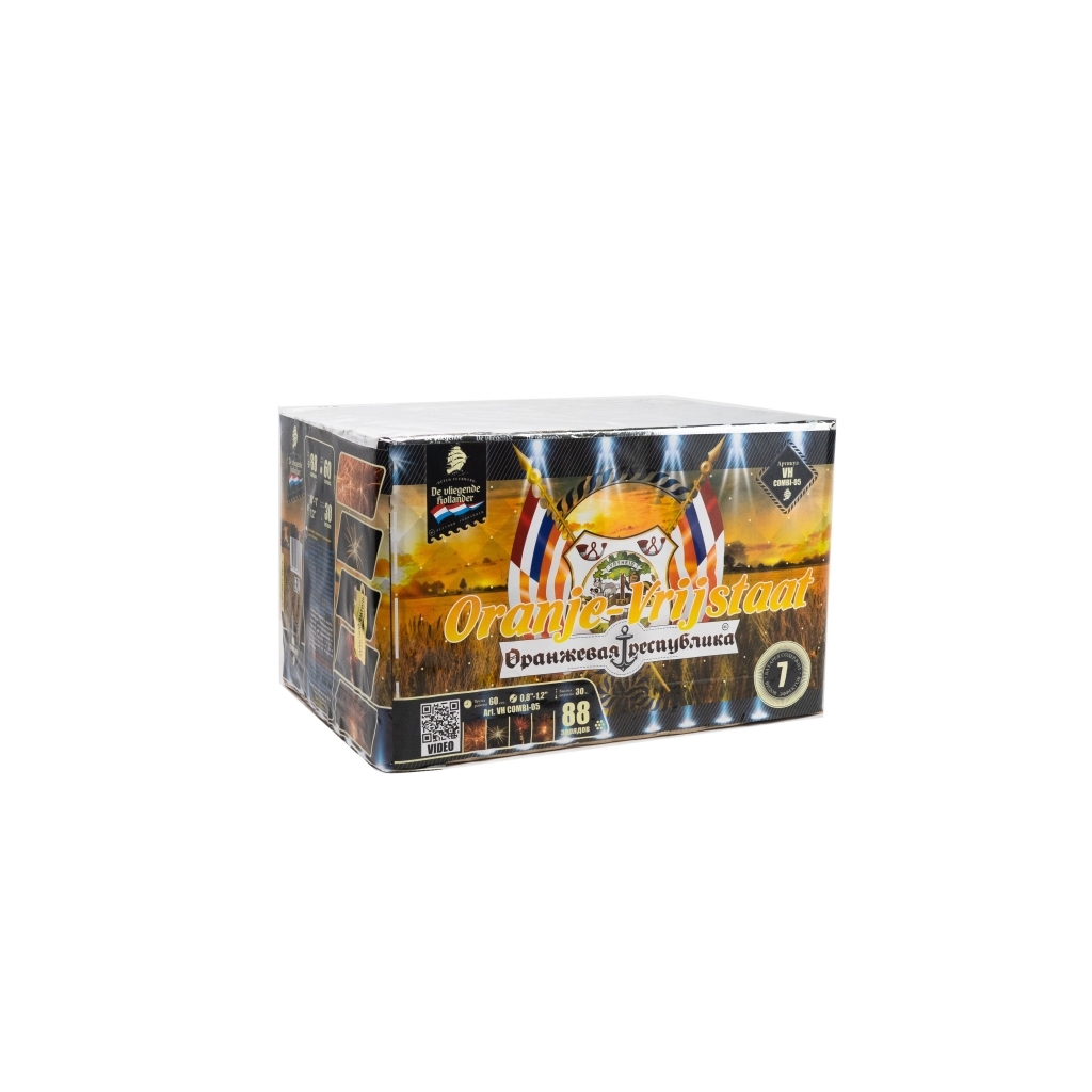 Оранжевая республика