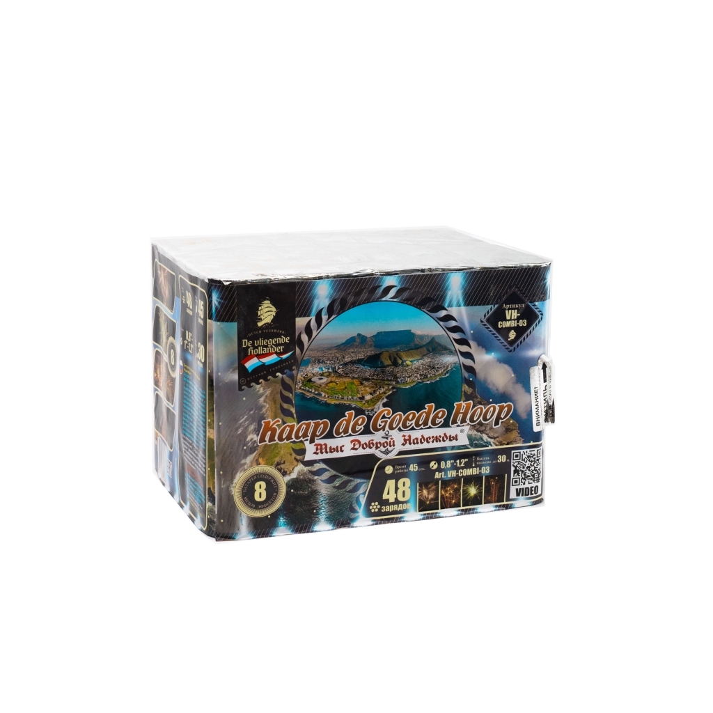 Мыс доброй надежды