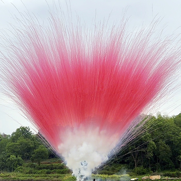 Pink Smoke Mine Pink Smoke Mine