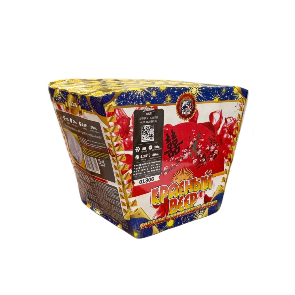 Красный веер