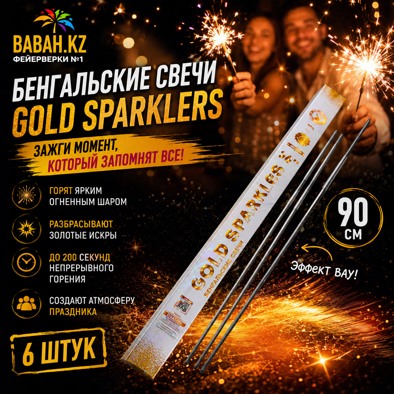 Gold Sparklers