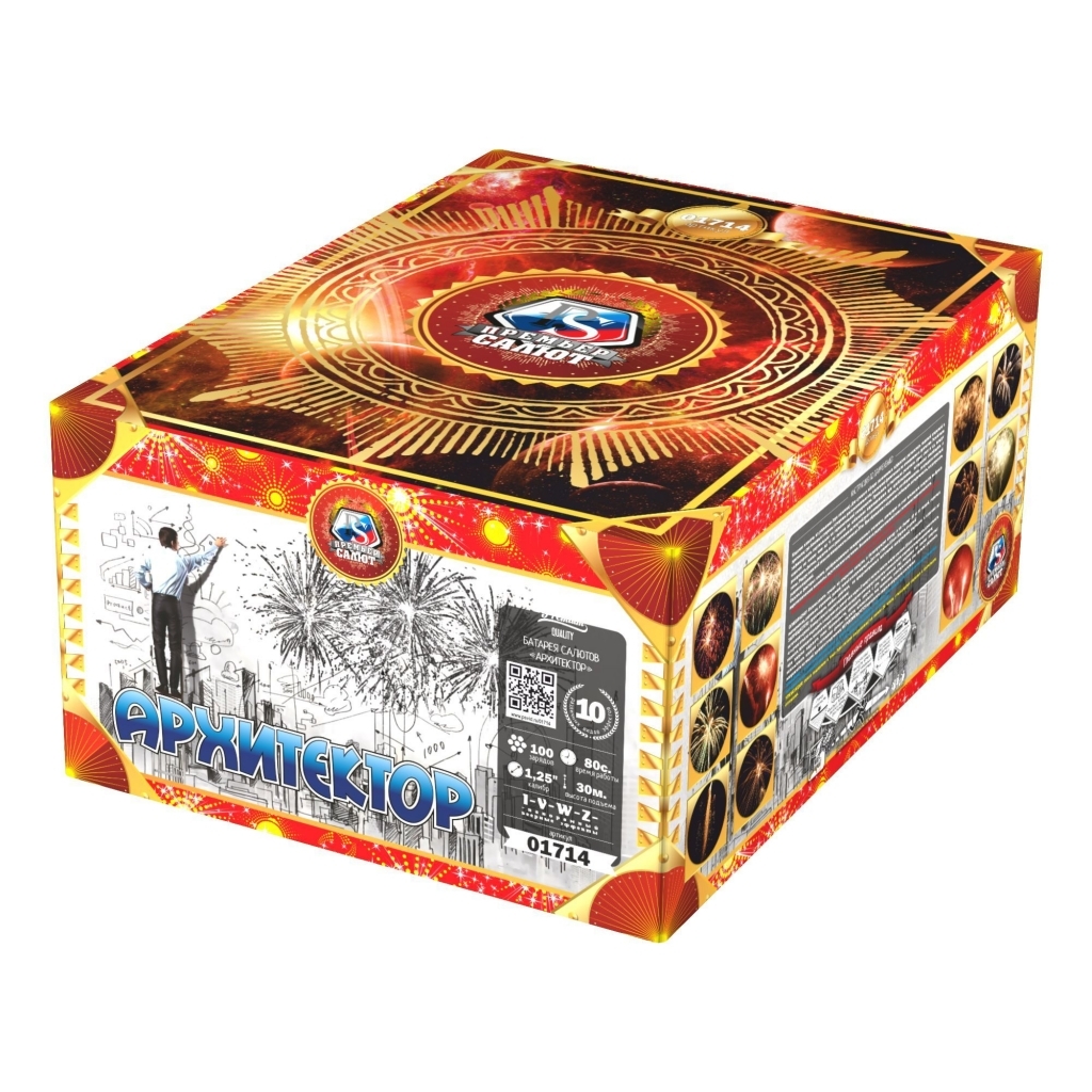 Архитектор