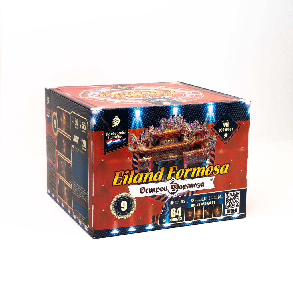 Остров Формоза